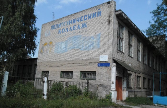 Новомосковский политехнический колледж
